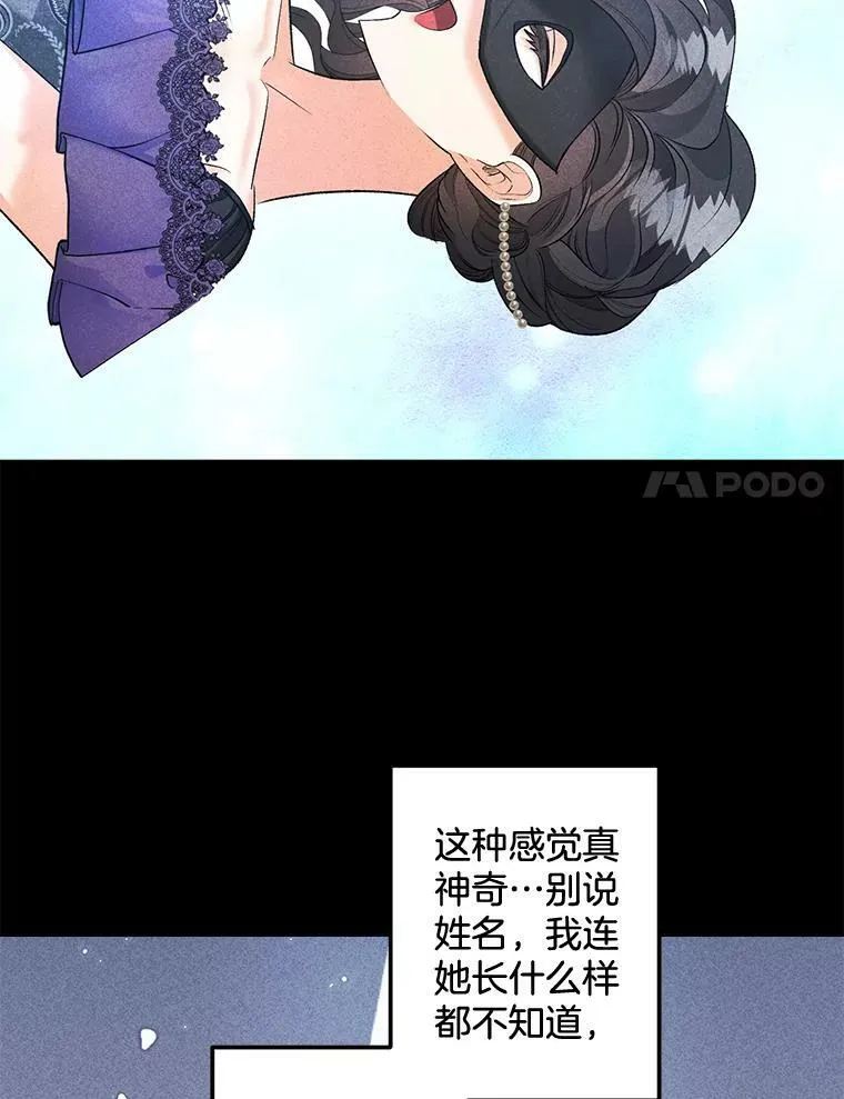 93.朋友76