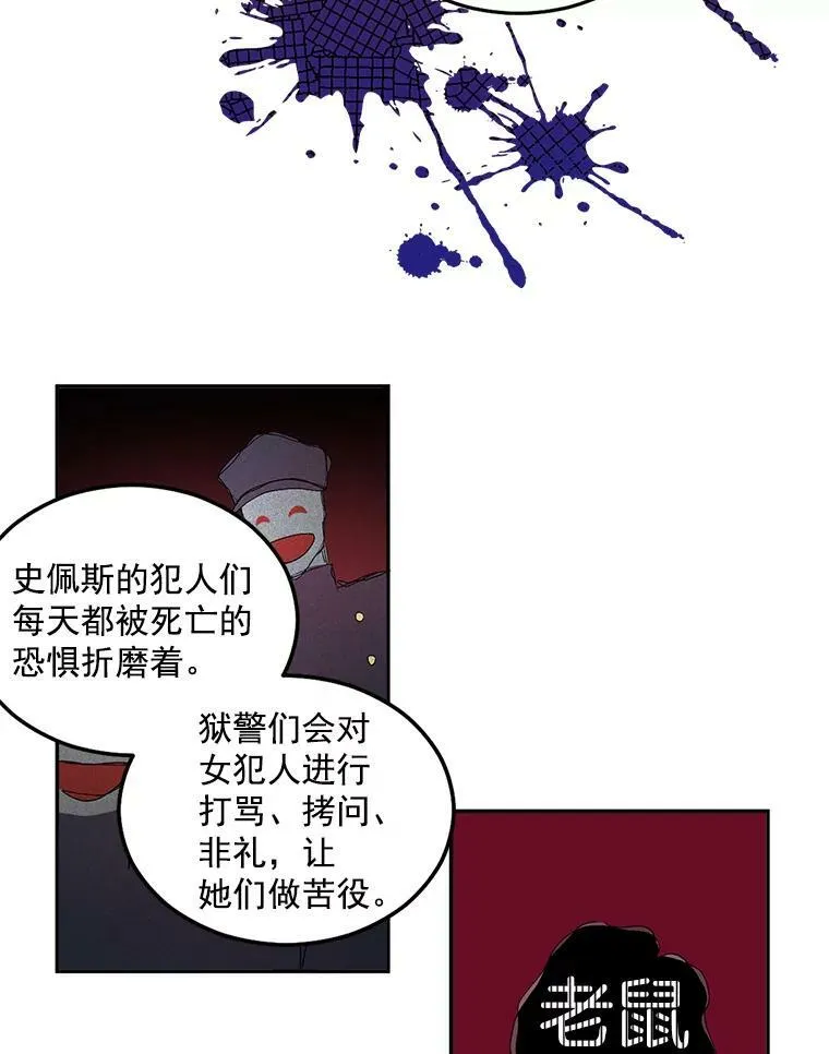 49.最后一击47