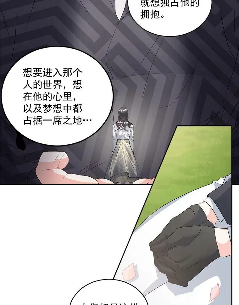 51.马库斯的报复41