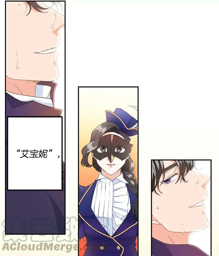 17.赌约21