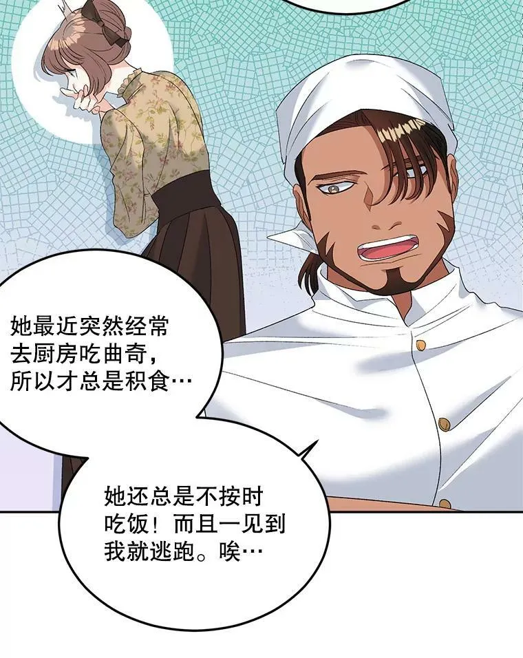 73.吉莲的心意7