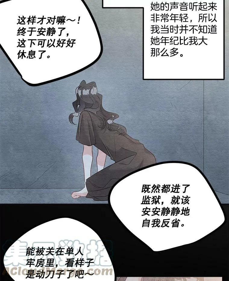 36.艾宝妮的请求27