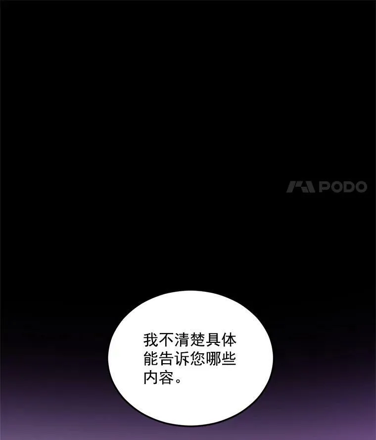 23.转移到酒店17