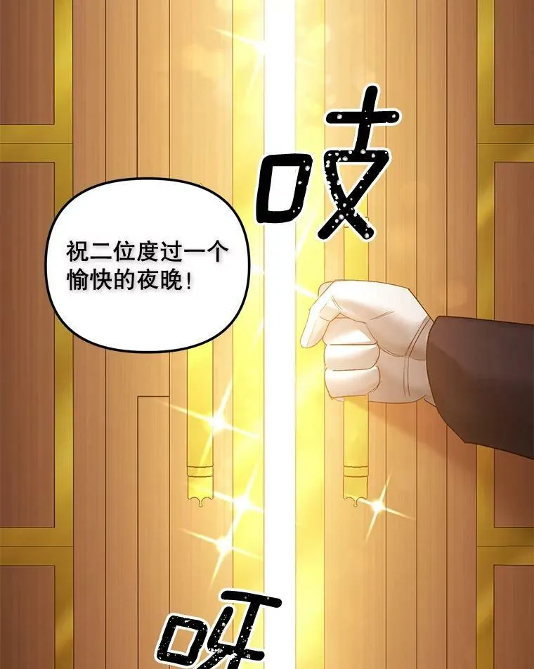 81.派对11