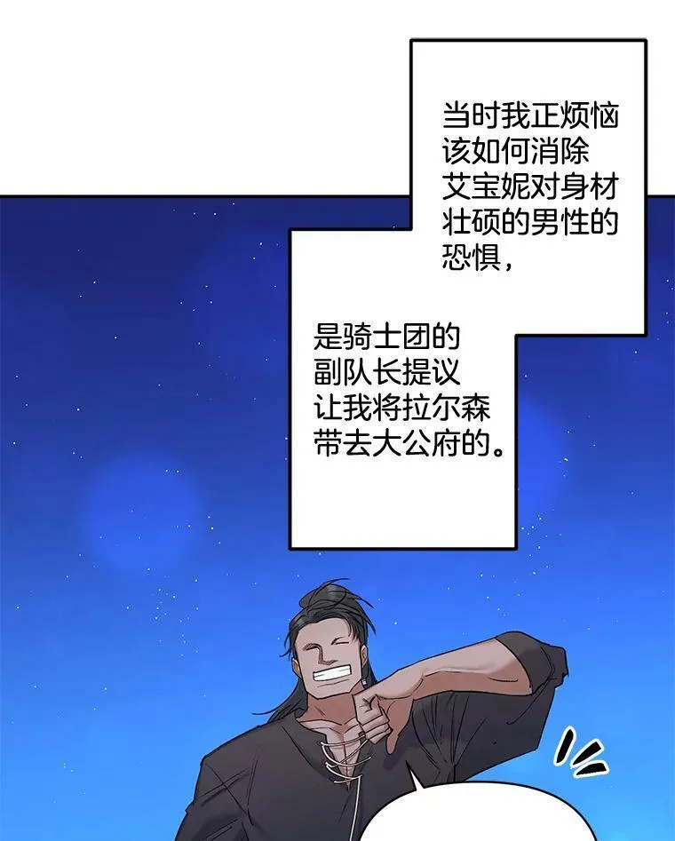 94.揭穿44