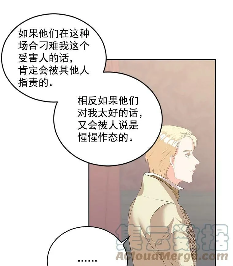 57.共舞一曲吧6