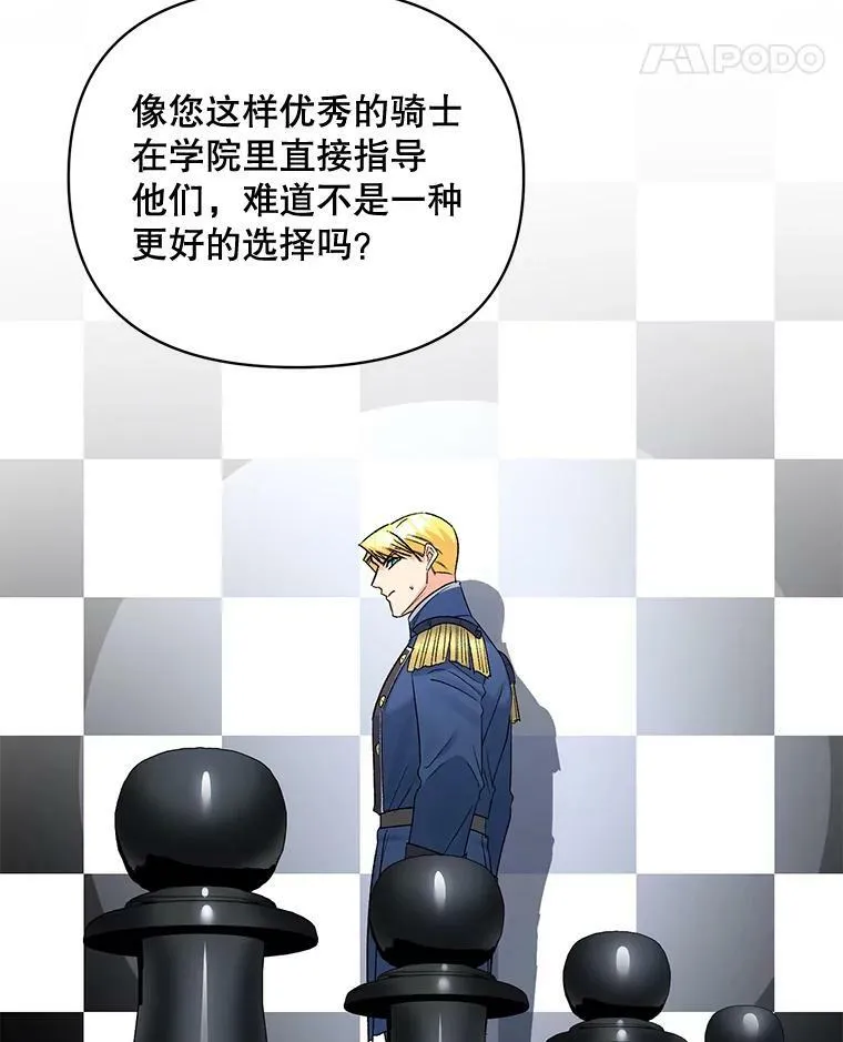79.劝说70