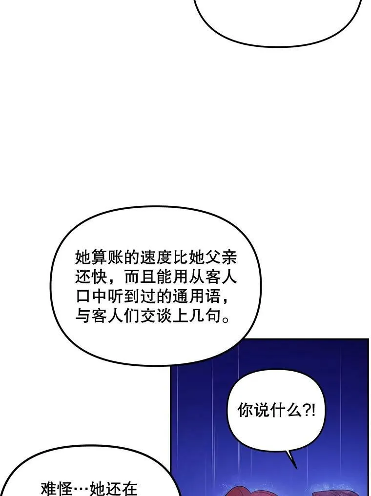 76.离家出走的女孩53