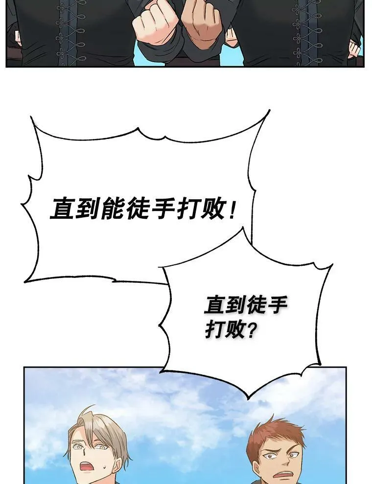 79.劝说2