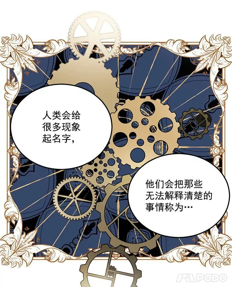 19.艾宝妮的新计划73