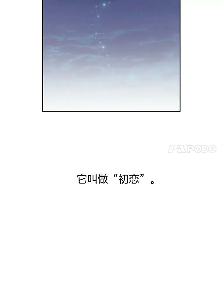 47.唯一的证人71