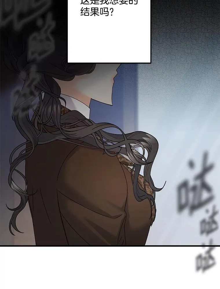 116.化身成魔32