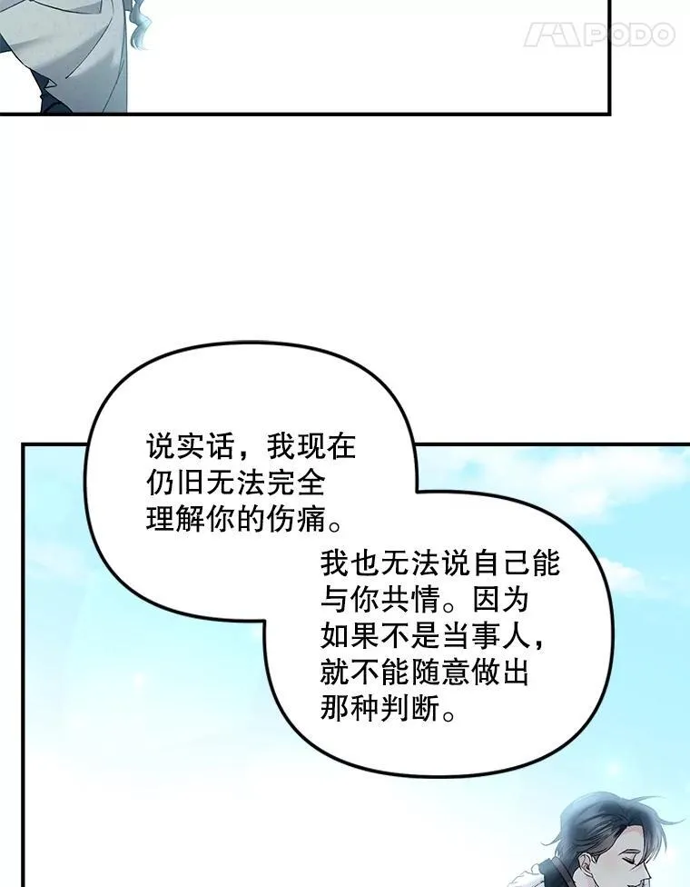 121.焕然一新58