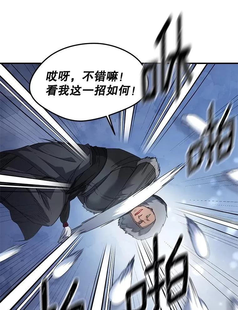123.跨越界线44