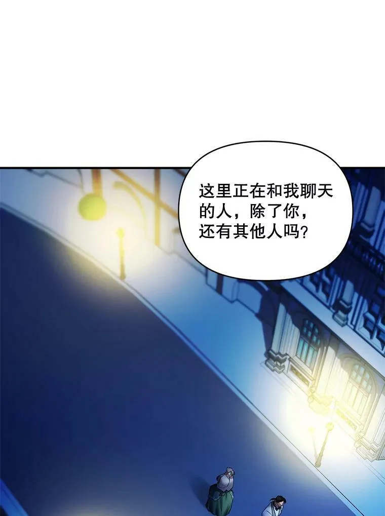 93.朋友19