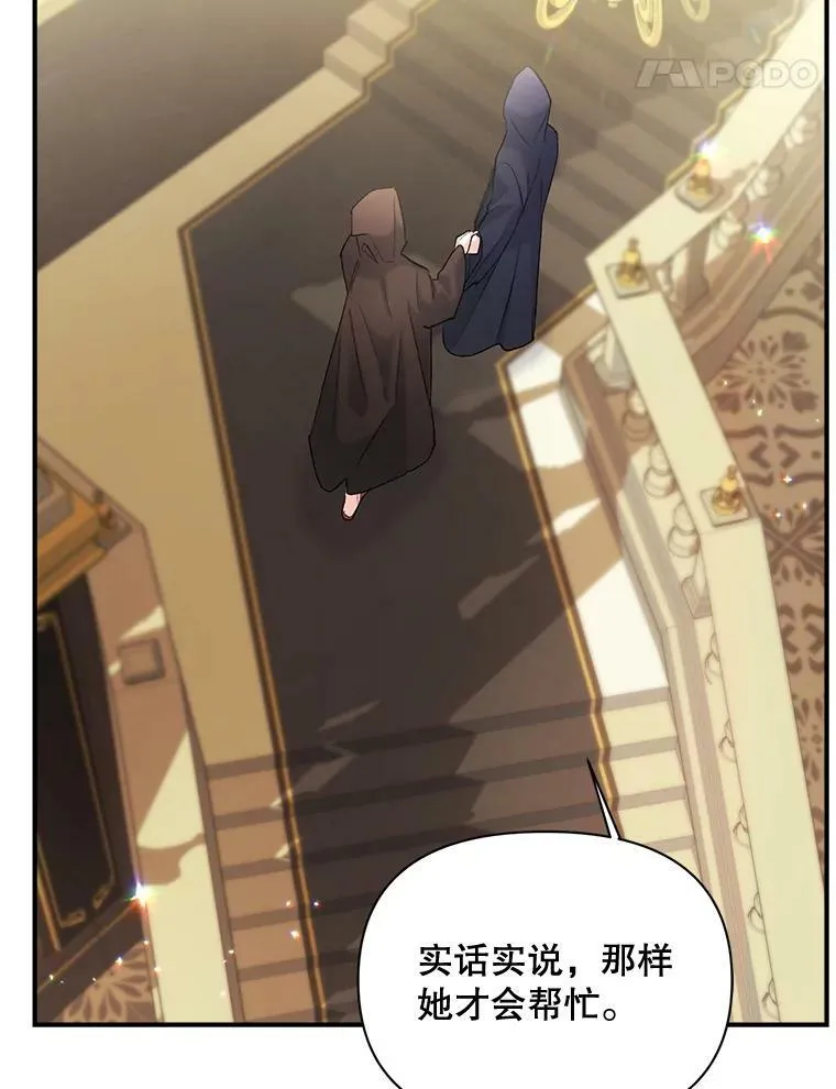 97.藏身之所20