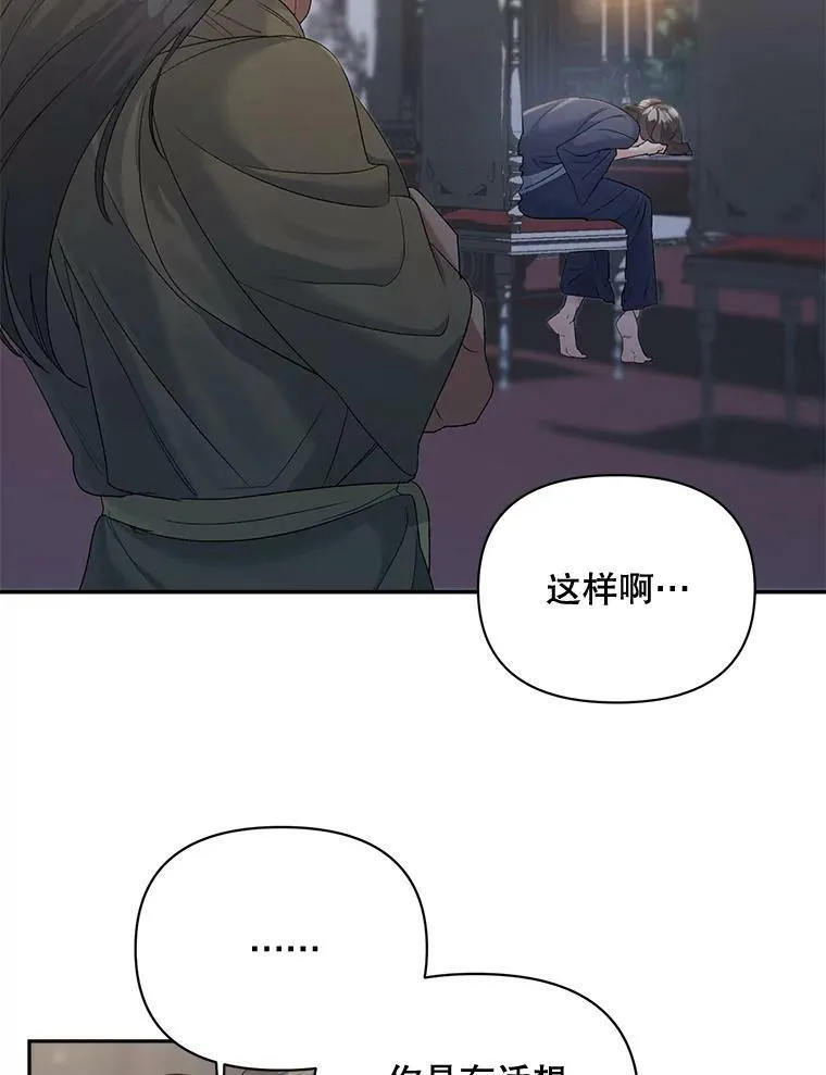 78.对策37