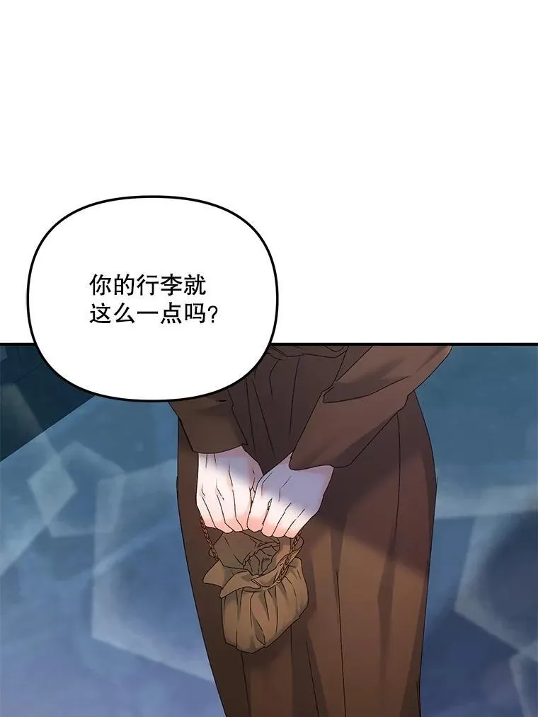 118.都是我杀的29