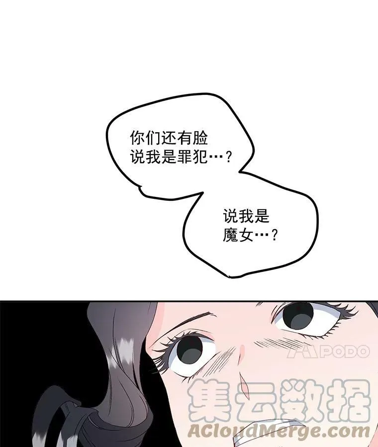 42.我是活生生的人！72