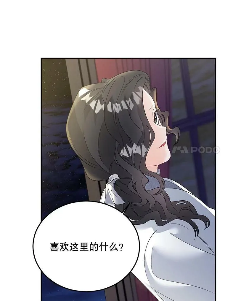 66.来自莎玛的战士17