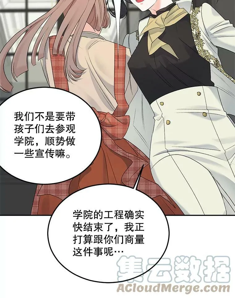 72.内心的转变57