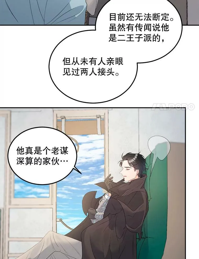 62.选定院长70