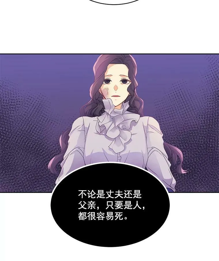 2.魔女的脆弱34