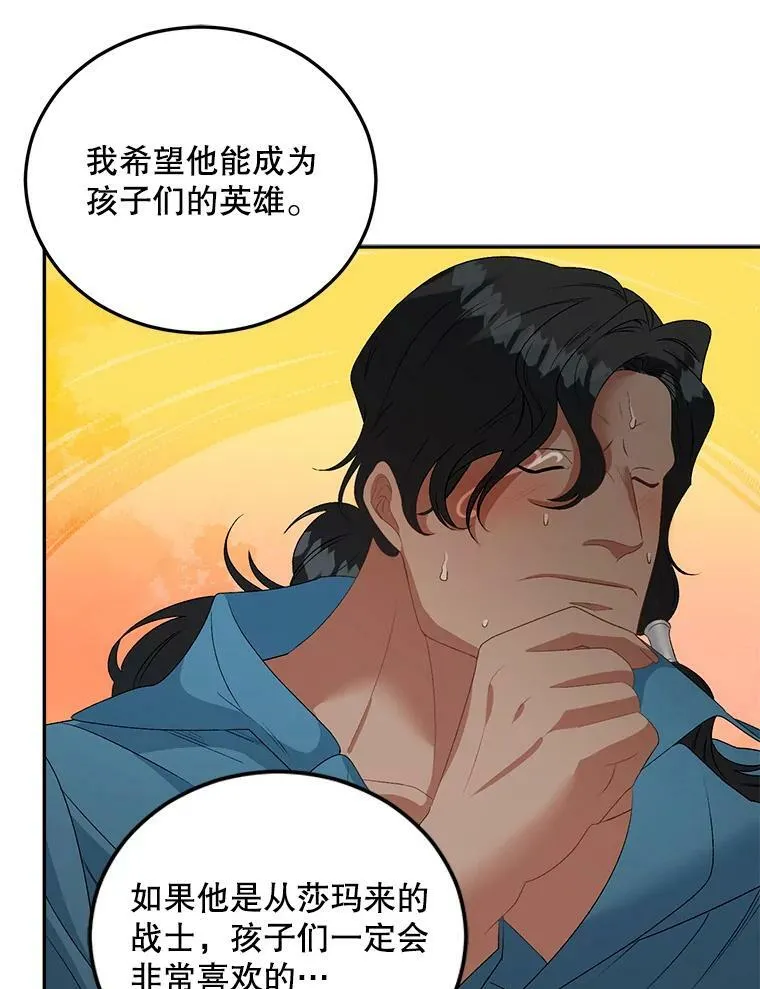65.说服64