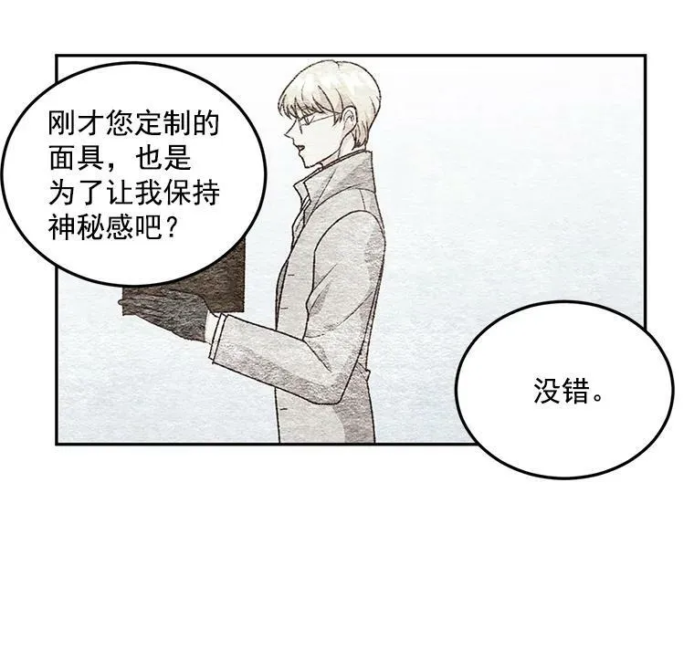 9.万全的准备86