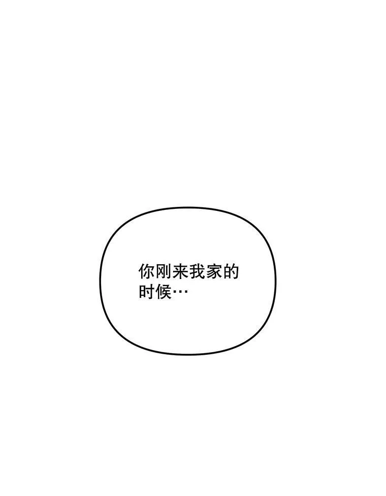 121.焕然一新55