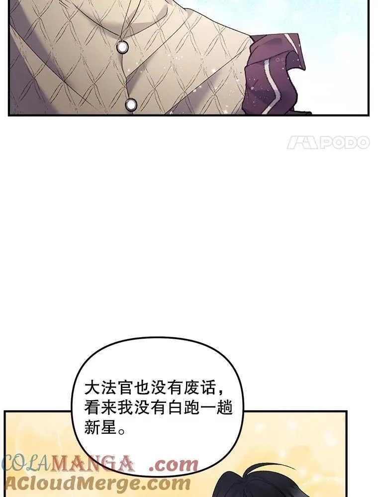 120.案件了结51