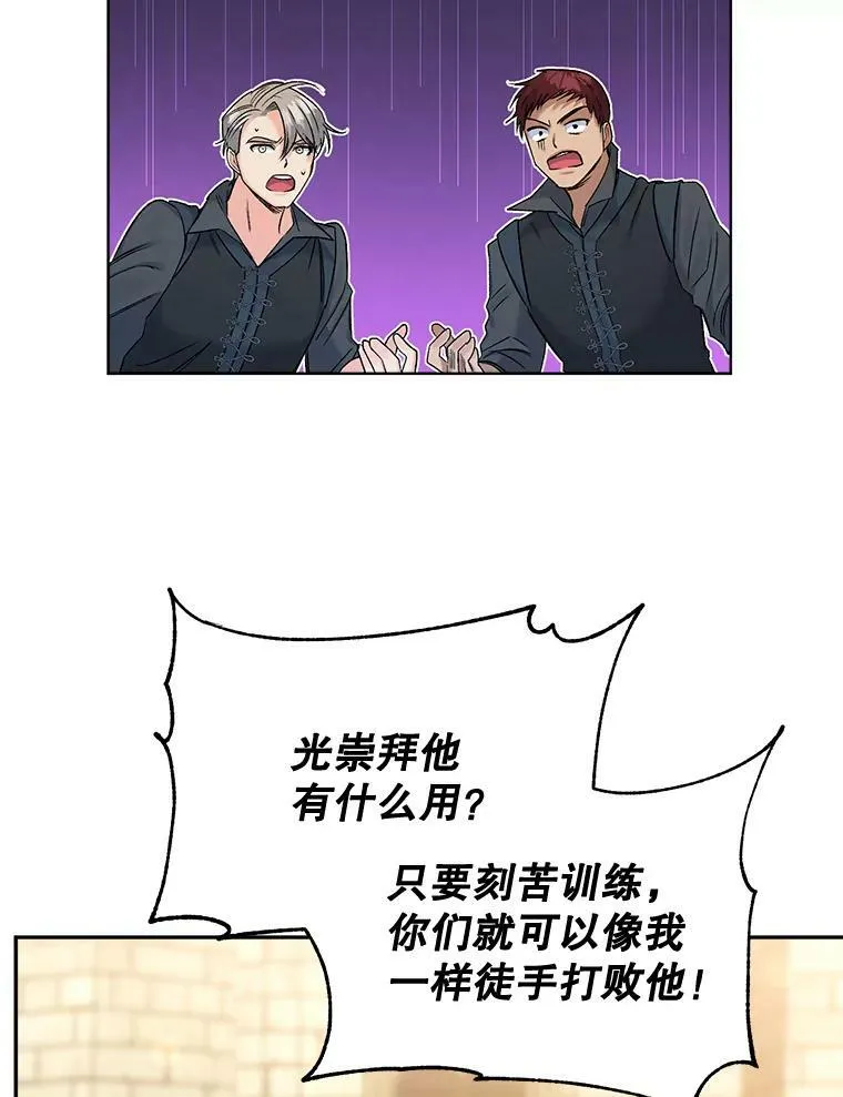 79.劝说4