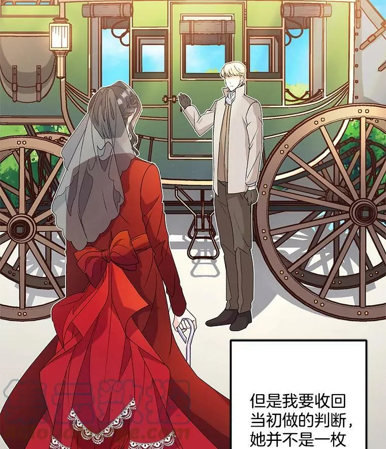 12.渡鸦18