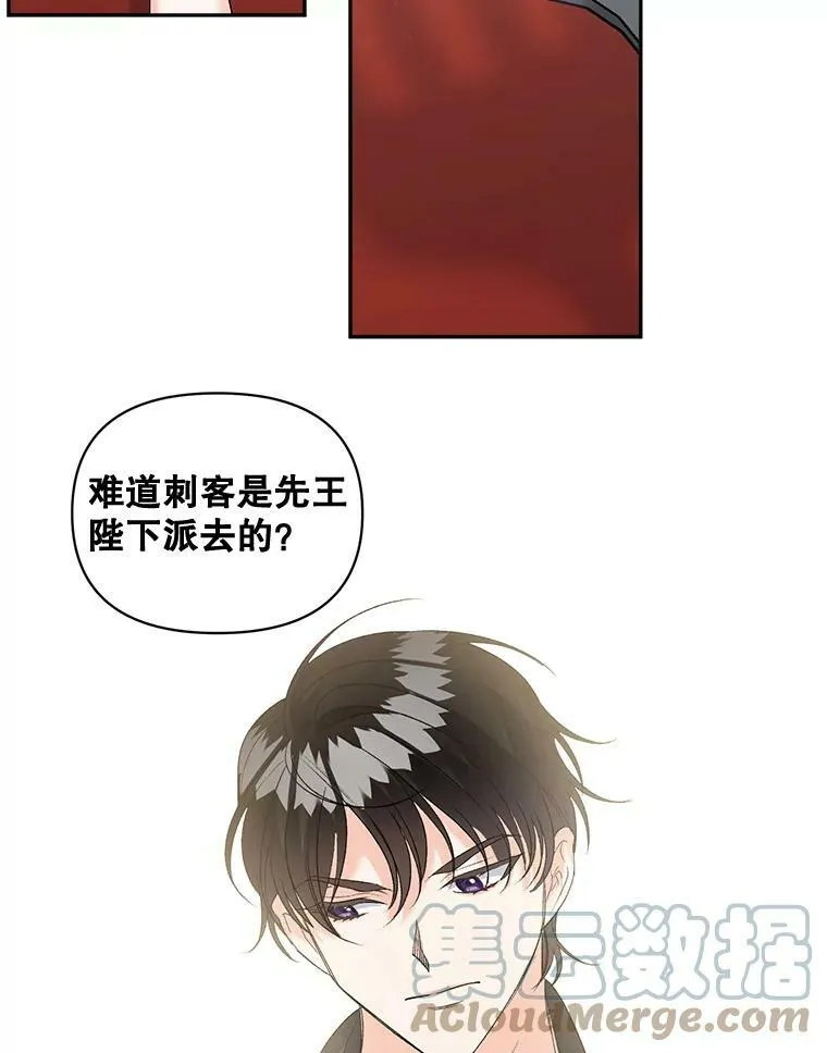 87.往事18