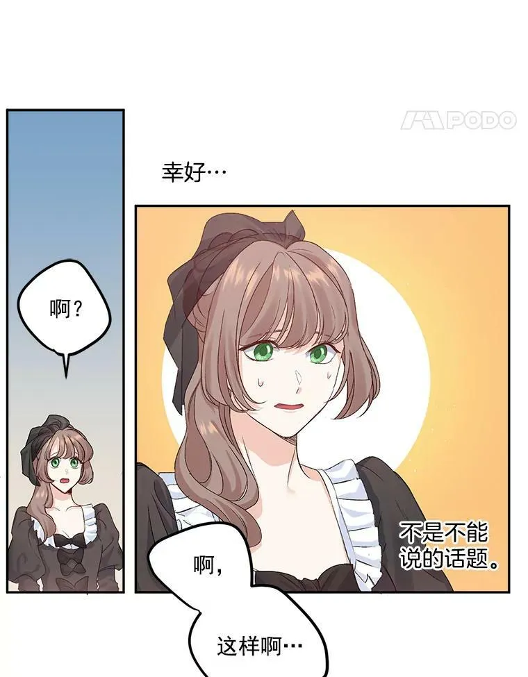 27.你笑起来更好看了7