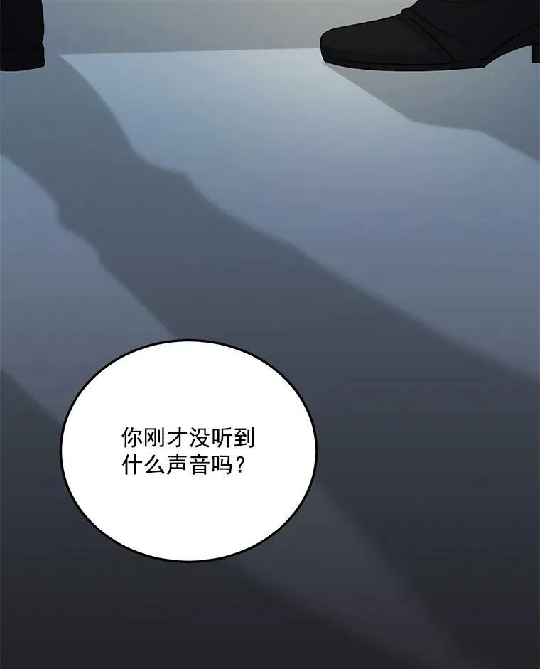 18.打探情报85