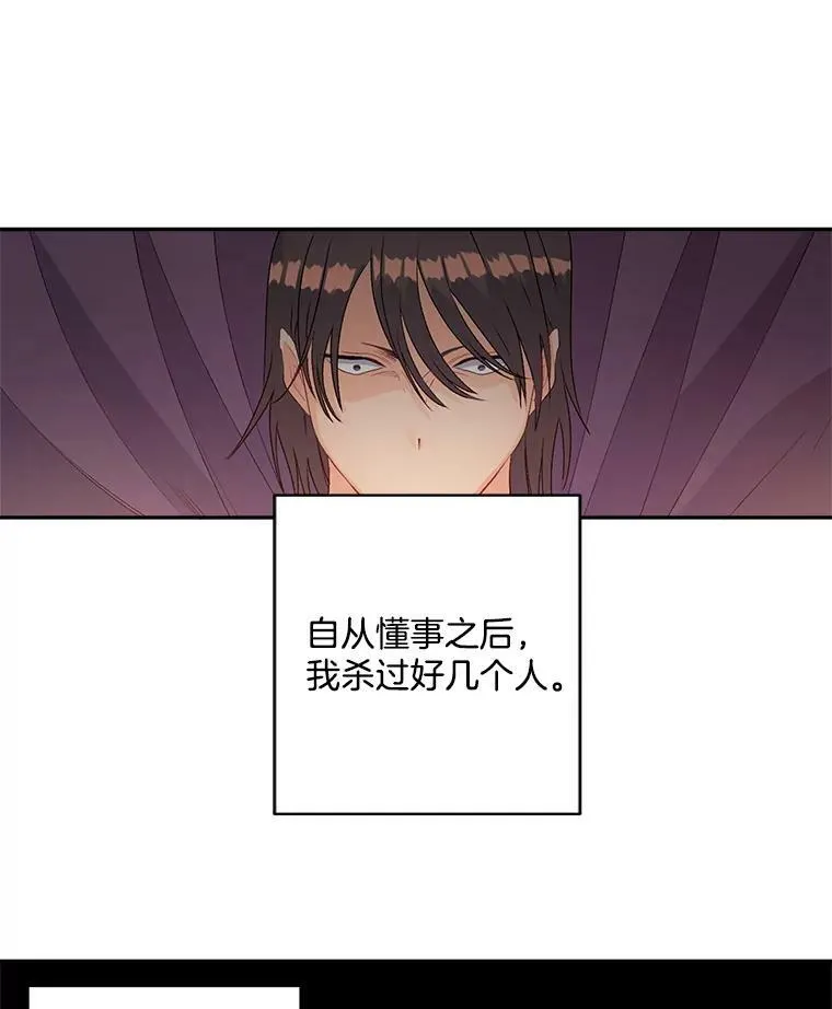 51.马库斯的报复55