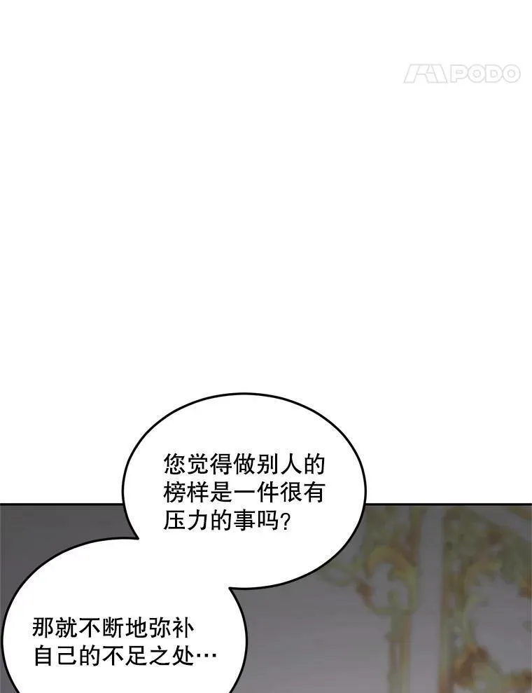 72.内心的转变13