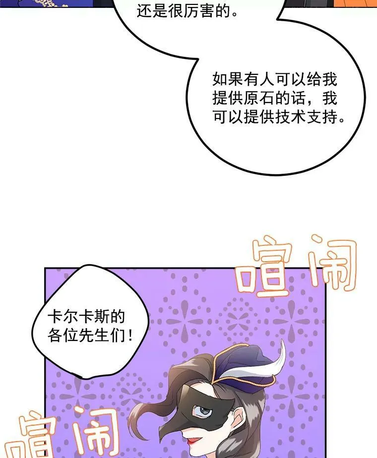17.赌约64