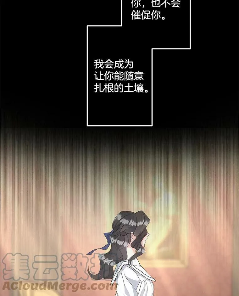 41.聘请校长12