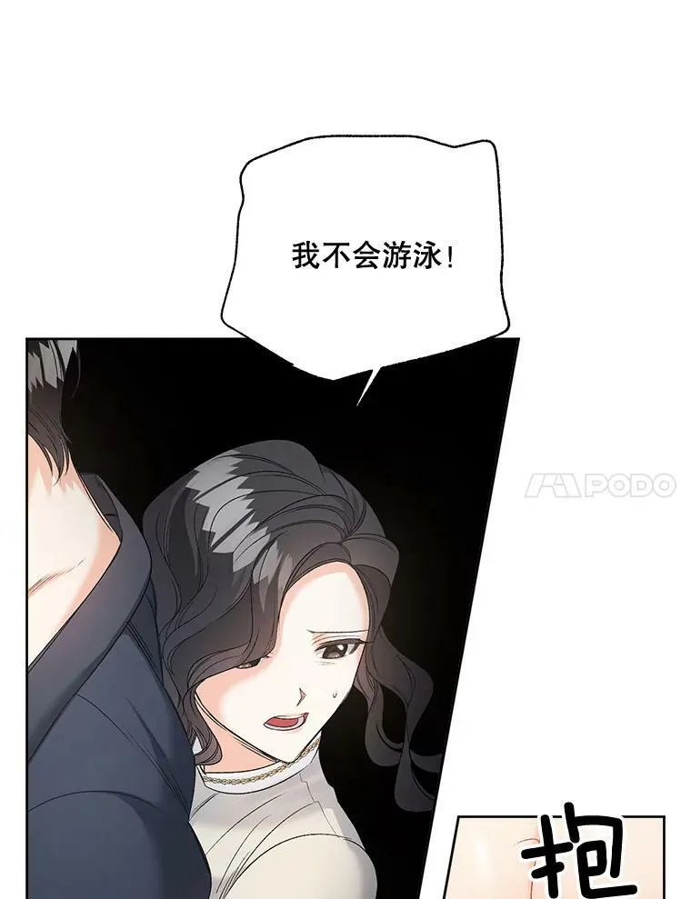 86.魔法56