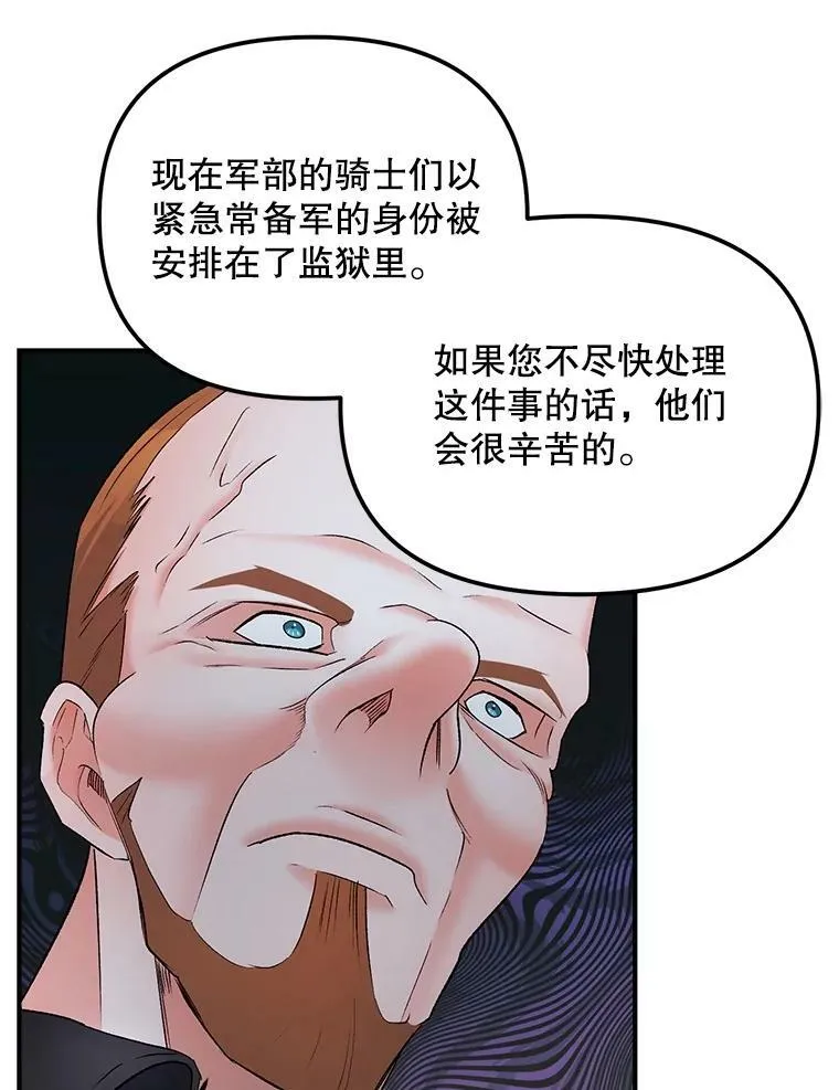 114.检举85