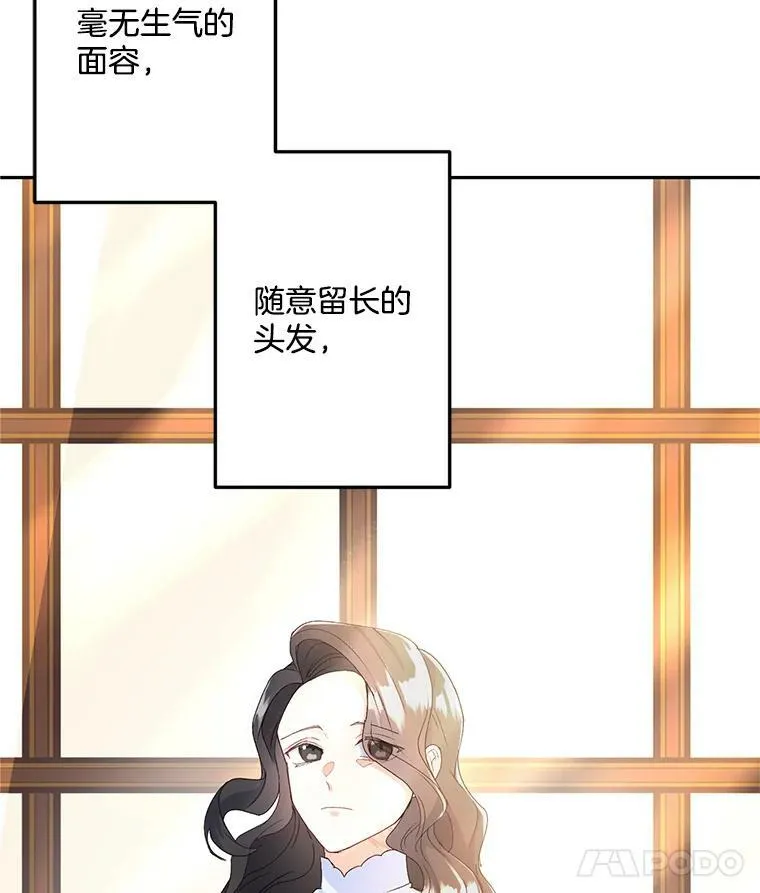 4.身心枷锁25