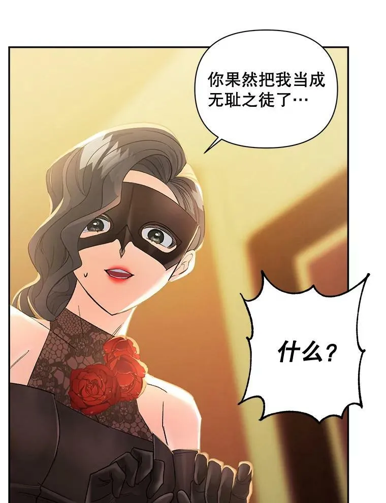 92.女人心5