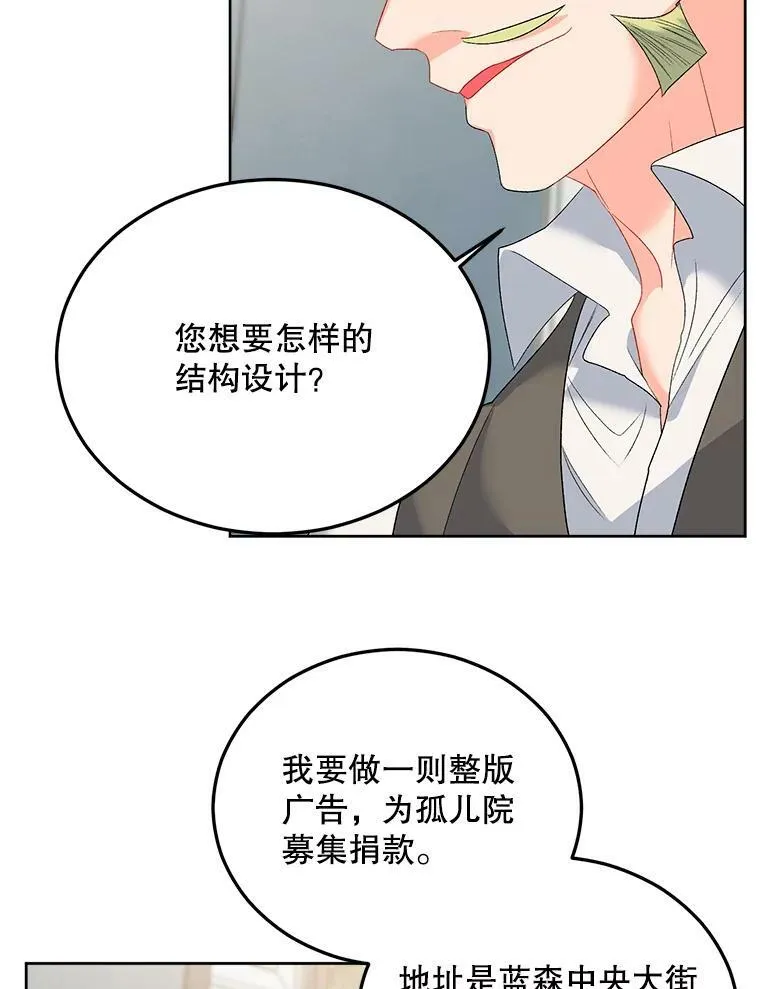 67.对策52