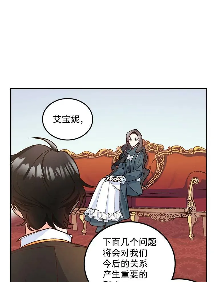 8.竭尽忠诚47