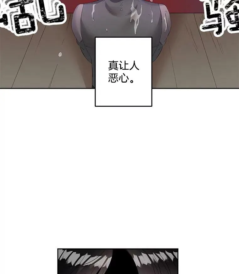 56.审判塞德尔14
