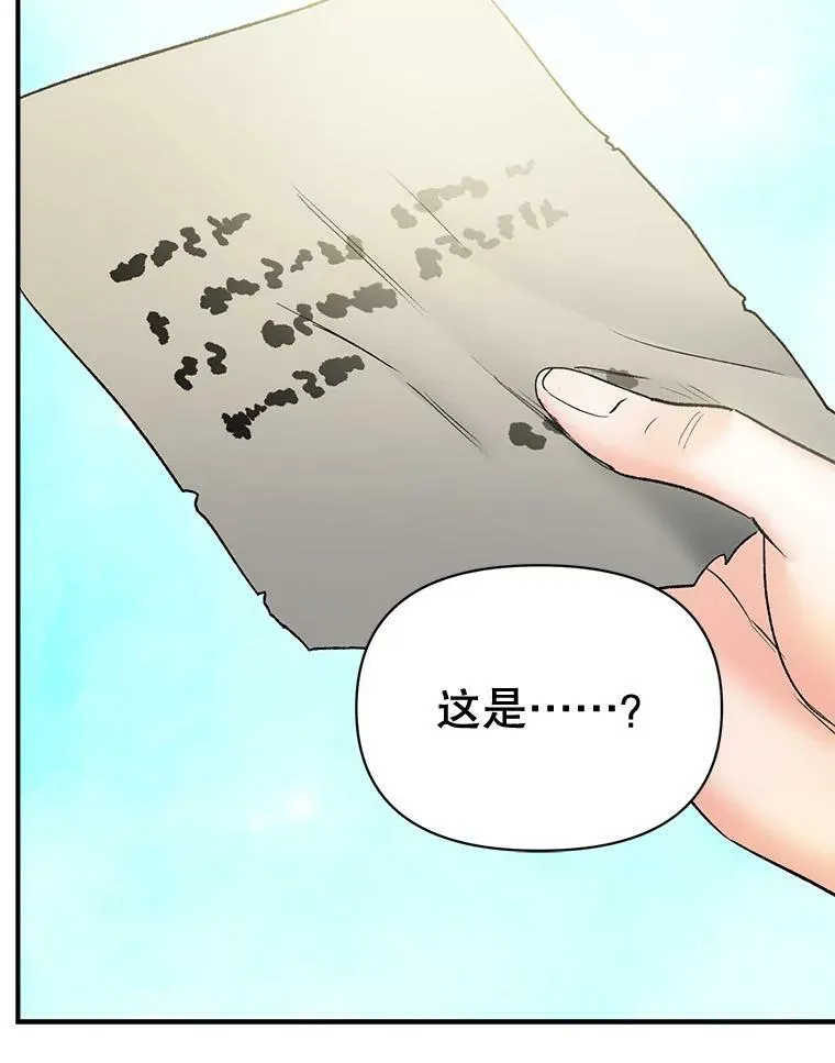 103.一场冒险91