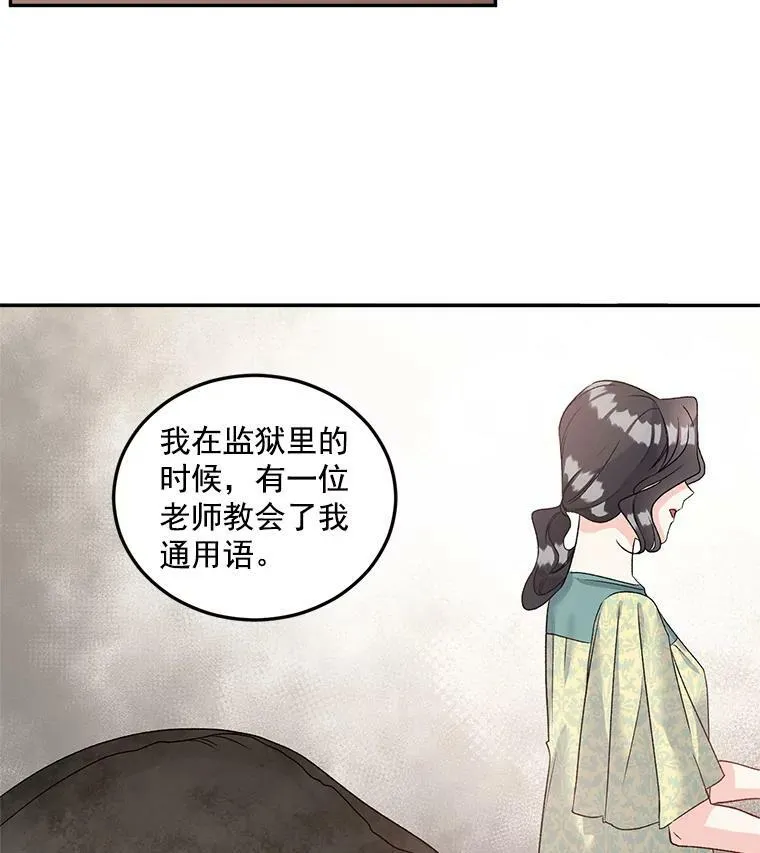 36.艾宝妮的请求19
