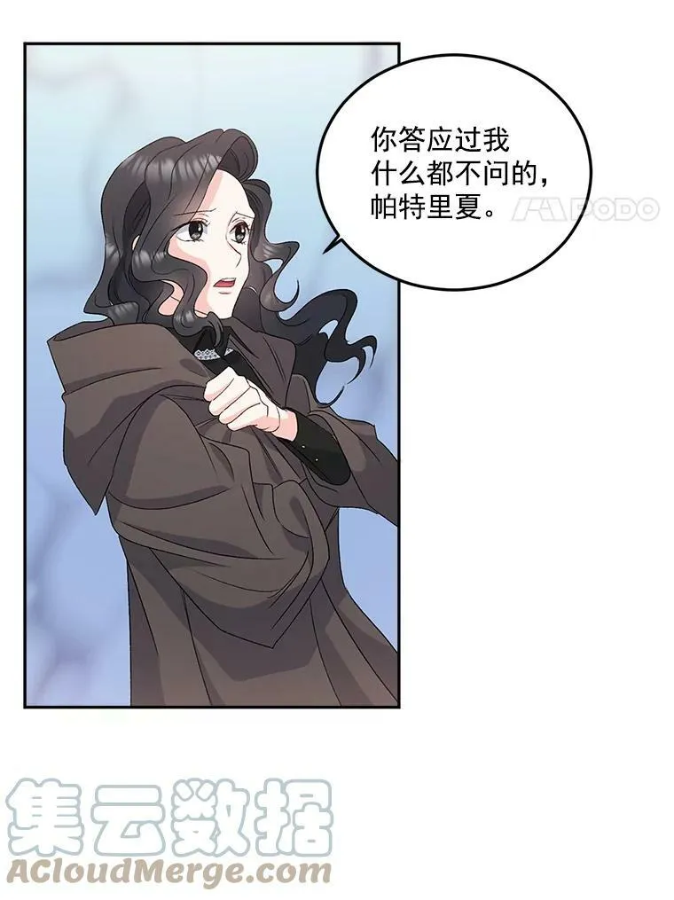 30.情报交换60